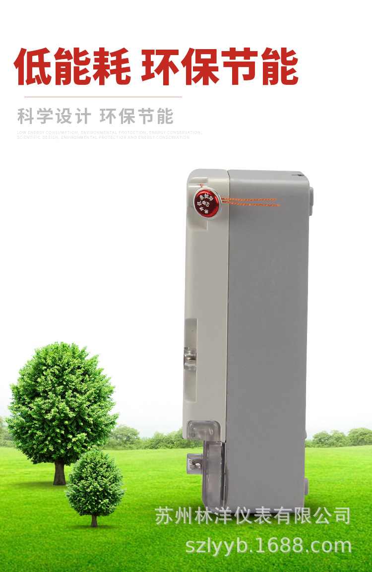 电表箱详情页-(2)_06.jpg