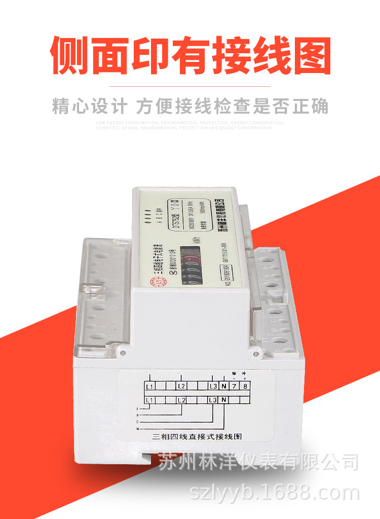 电表箱详情页_07.jpg