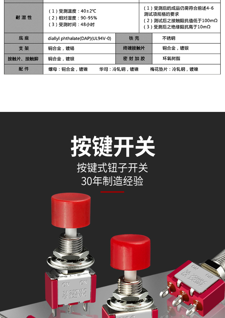 详情页_04.jpg