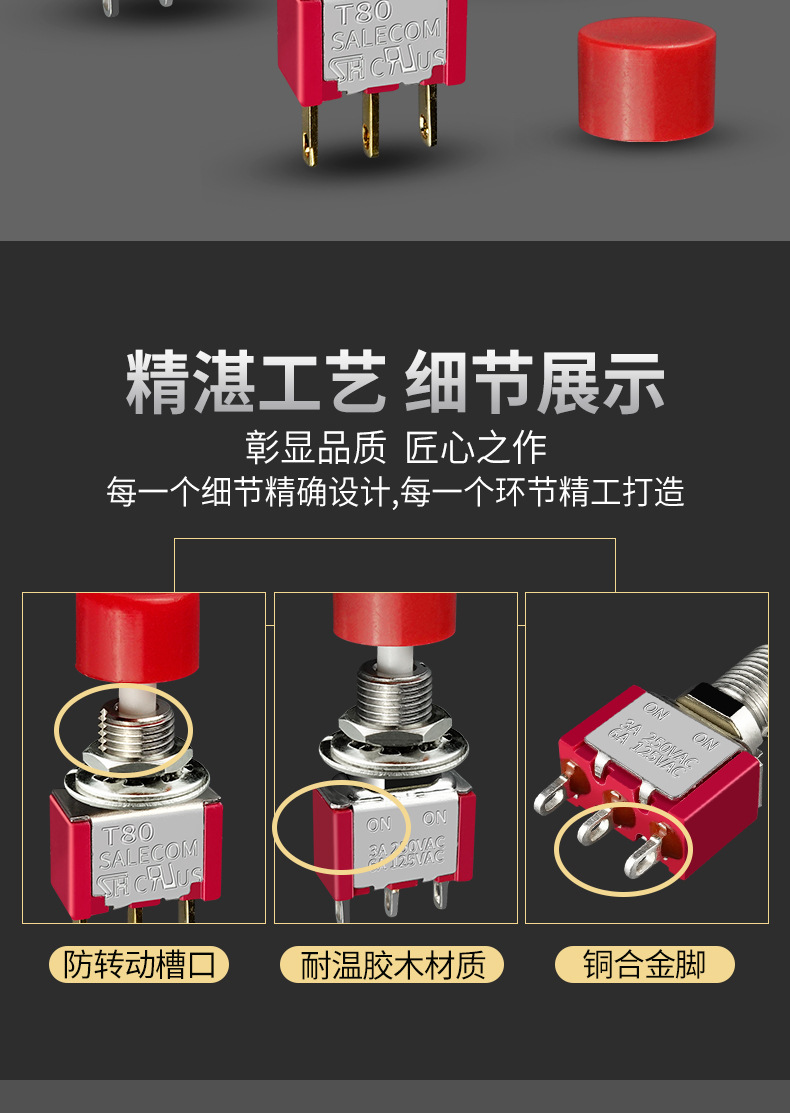详情页_06.jpg