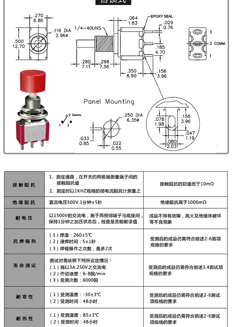 详情页_01.jpg