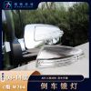 厂家直供适用奔驰C级W204W164 08-11款倒车镜转向灯 带盒子包装