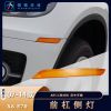 适用于宝马E70 汽车前保险杠侧灯 转向灯 杠灯 反光灯厂家批发