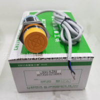 接近开关 LJ30A3-15-Z/AX M30 直流三线NPN常闭感应 金属传感器
