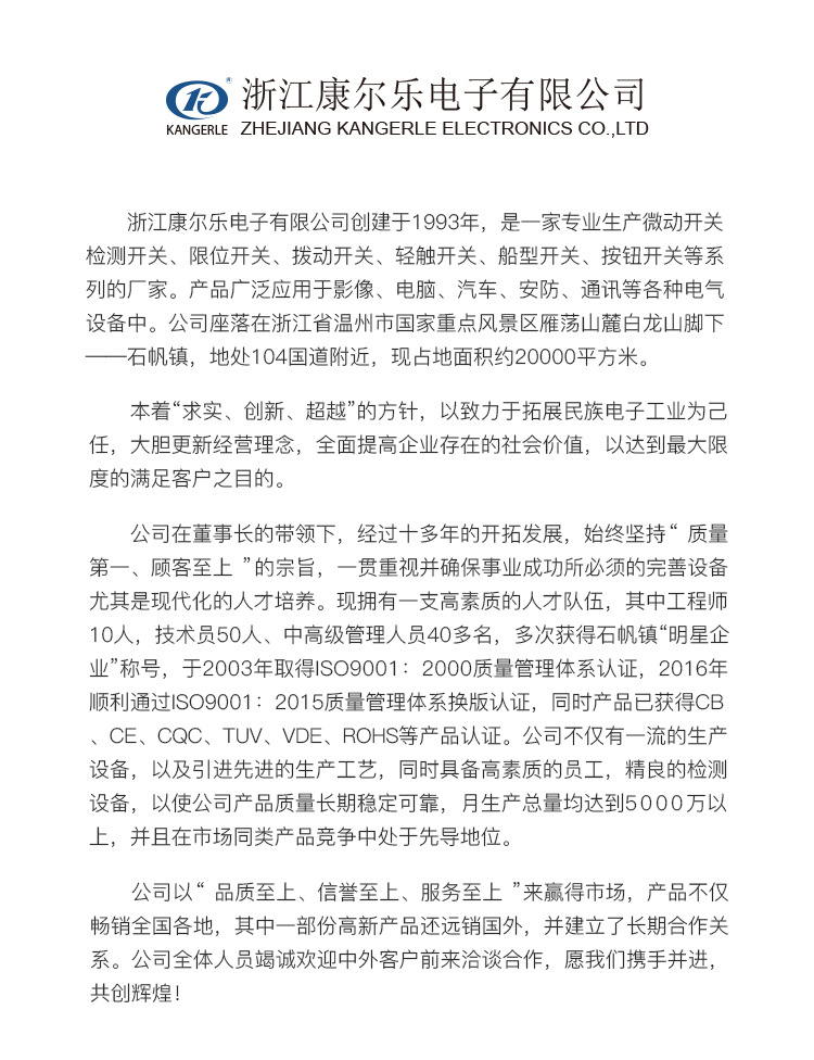 详情-改_07