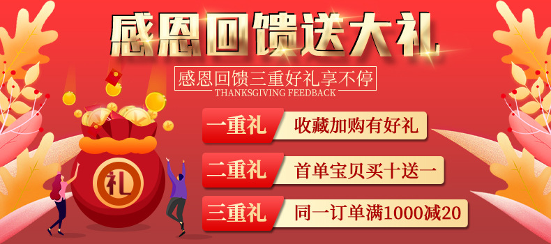 活动海报.jpg