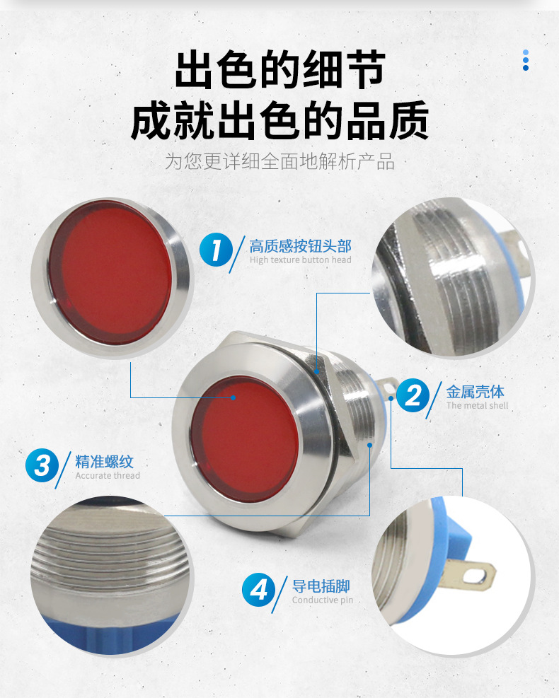 金属信号灯_09.jpg