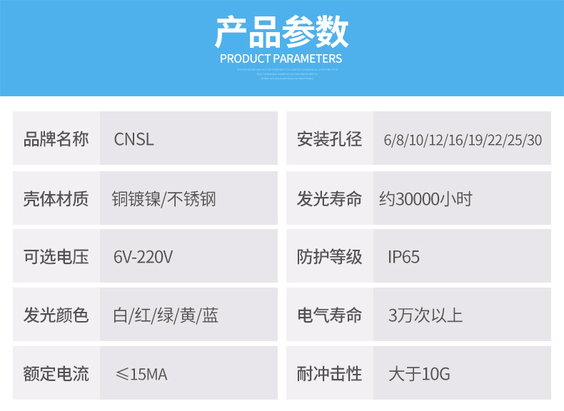 金属信号灯_03.jpg