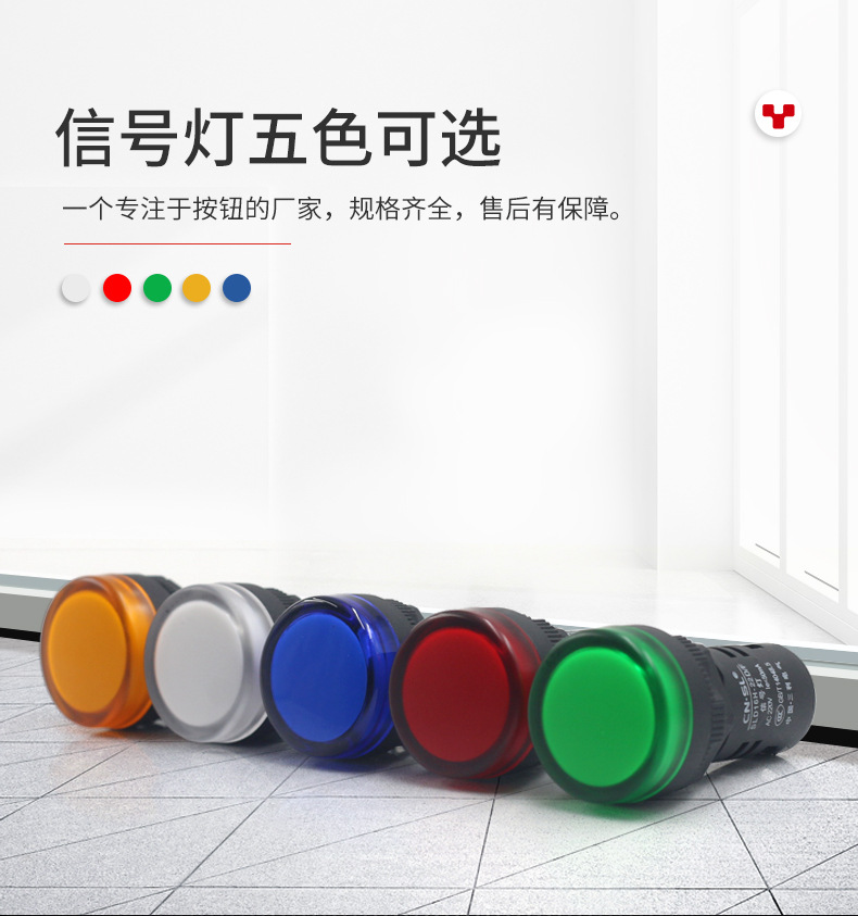 信号灯详情页_03.jpg