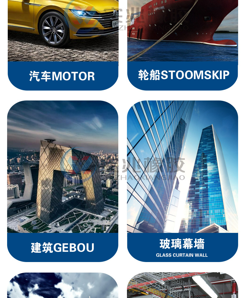 平板矩形密封条详情页_04.jpg
