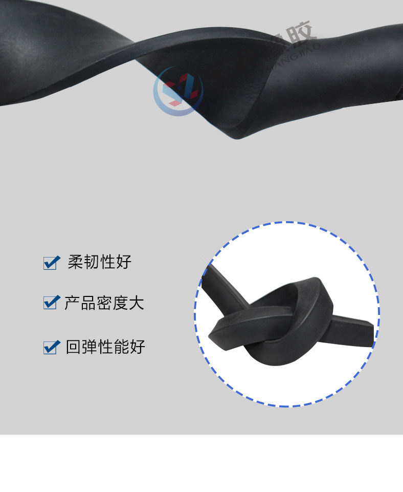 平板矩形密封条详情页_11.jpg