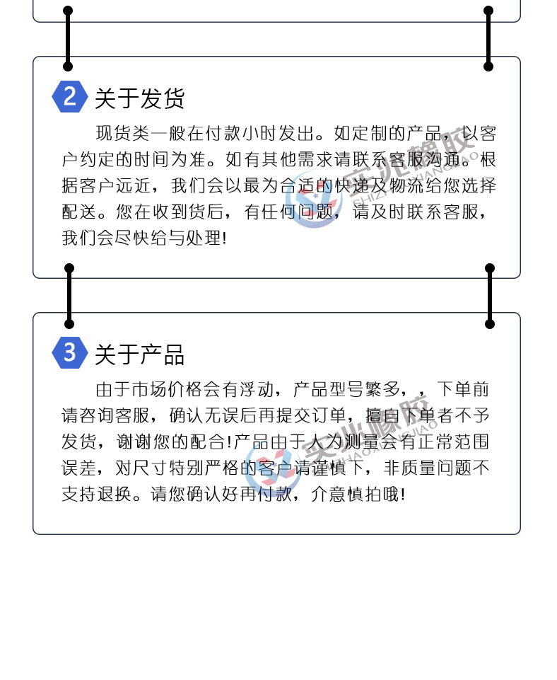 平板矩形密封条详情页_22.jpg