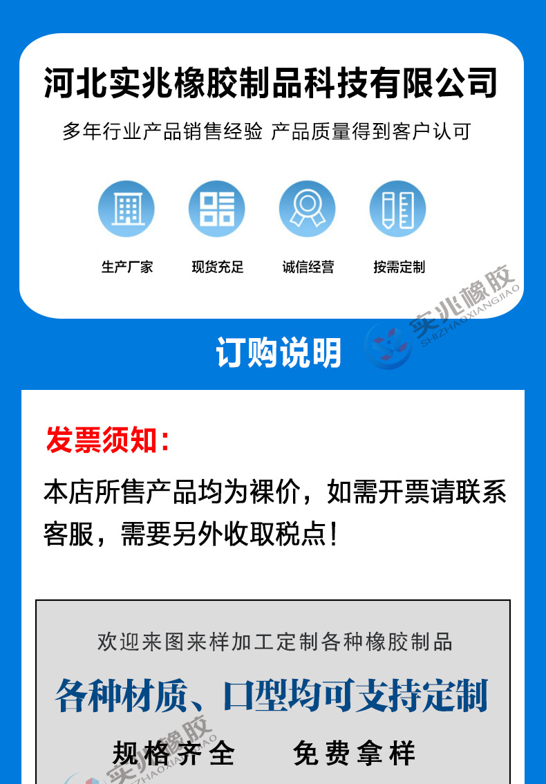 详情确认版_01.jpg