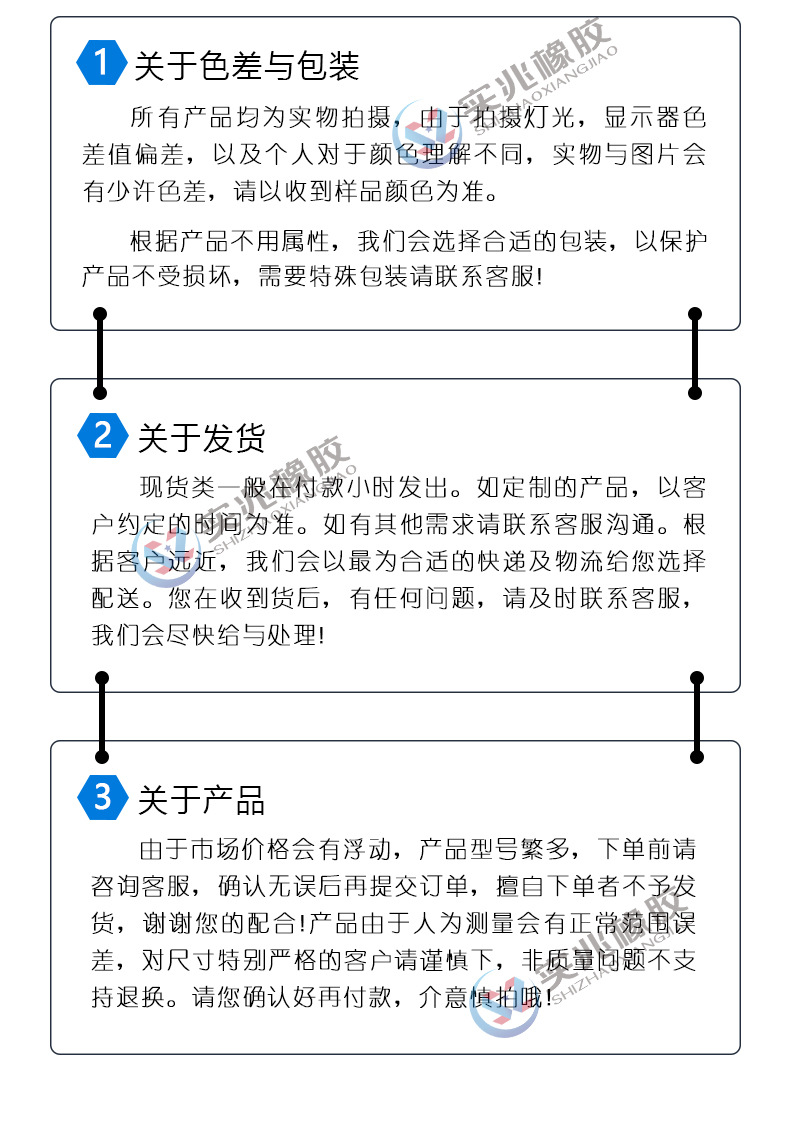 详情确认版_18.jpg