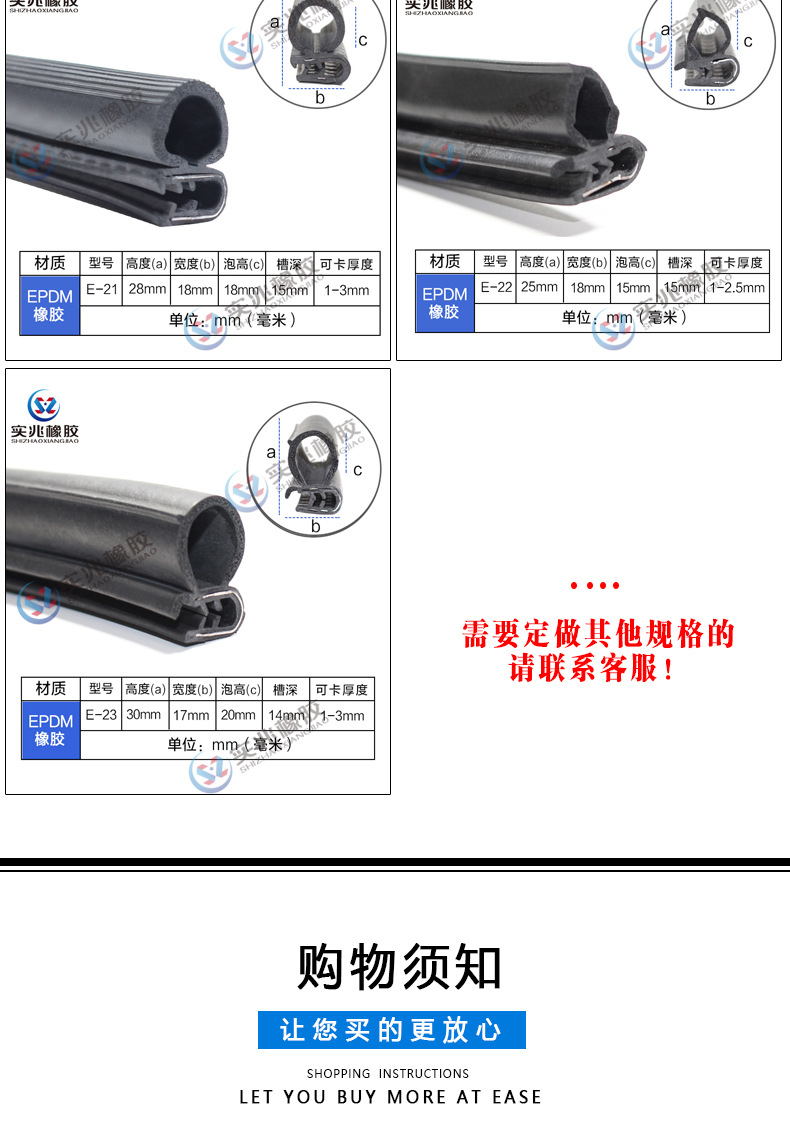 详情确认版_17.jpg