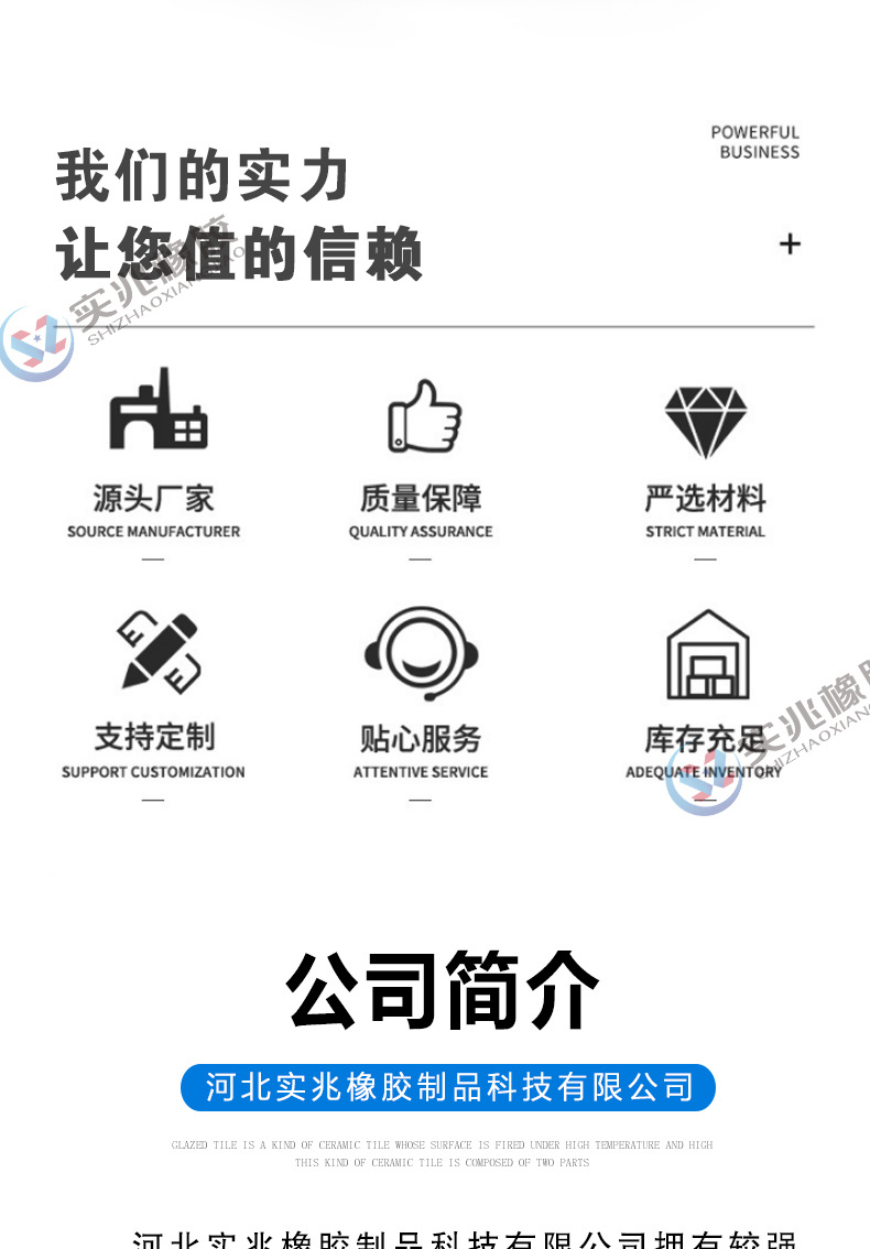 详情确认版_03.jpg