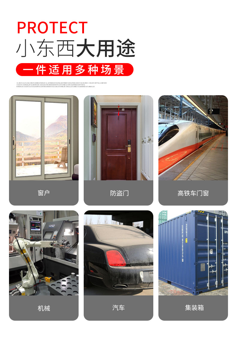 PU发泡条详情_03.jpg