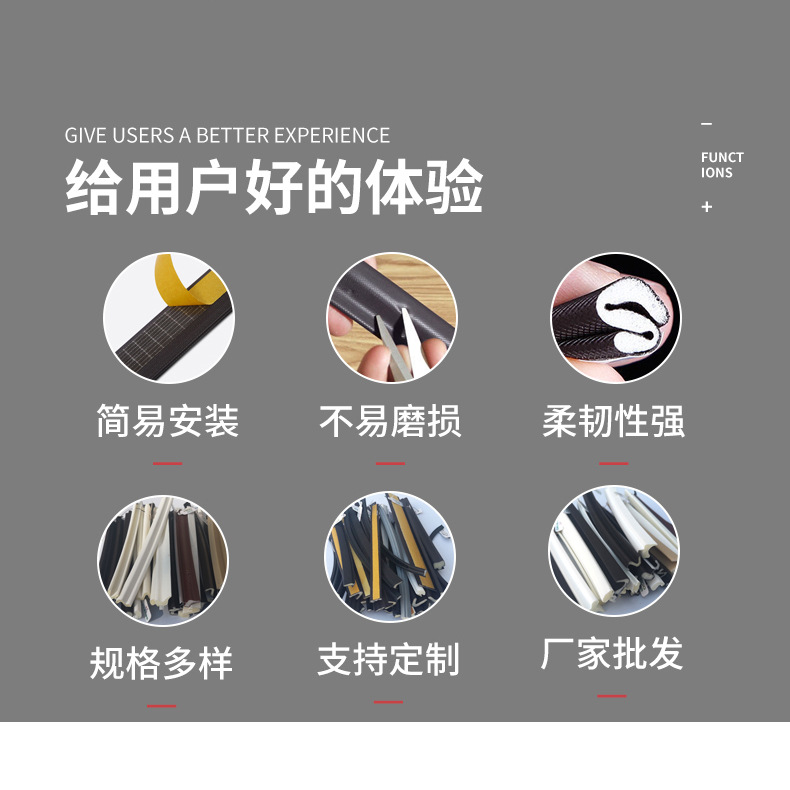 PU发泡条详情_02.jpg