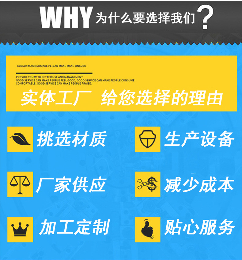 汽车加装密封条详情_04.jpg