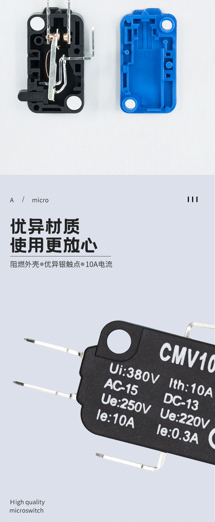 微动开10_02.jpg
