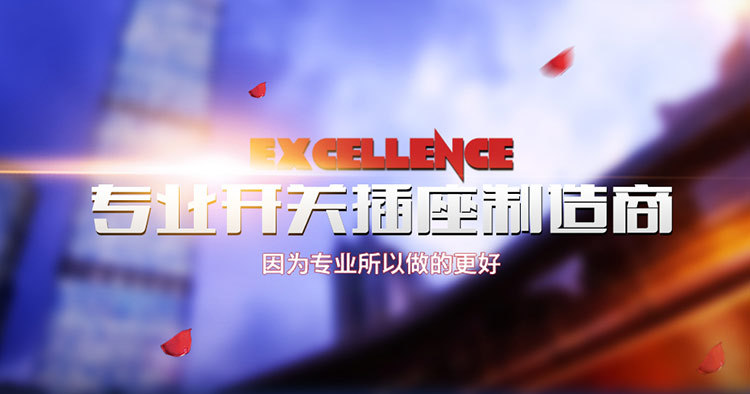 文特内页_02