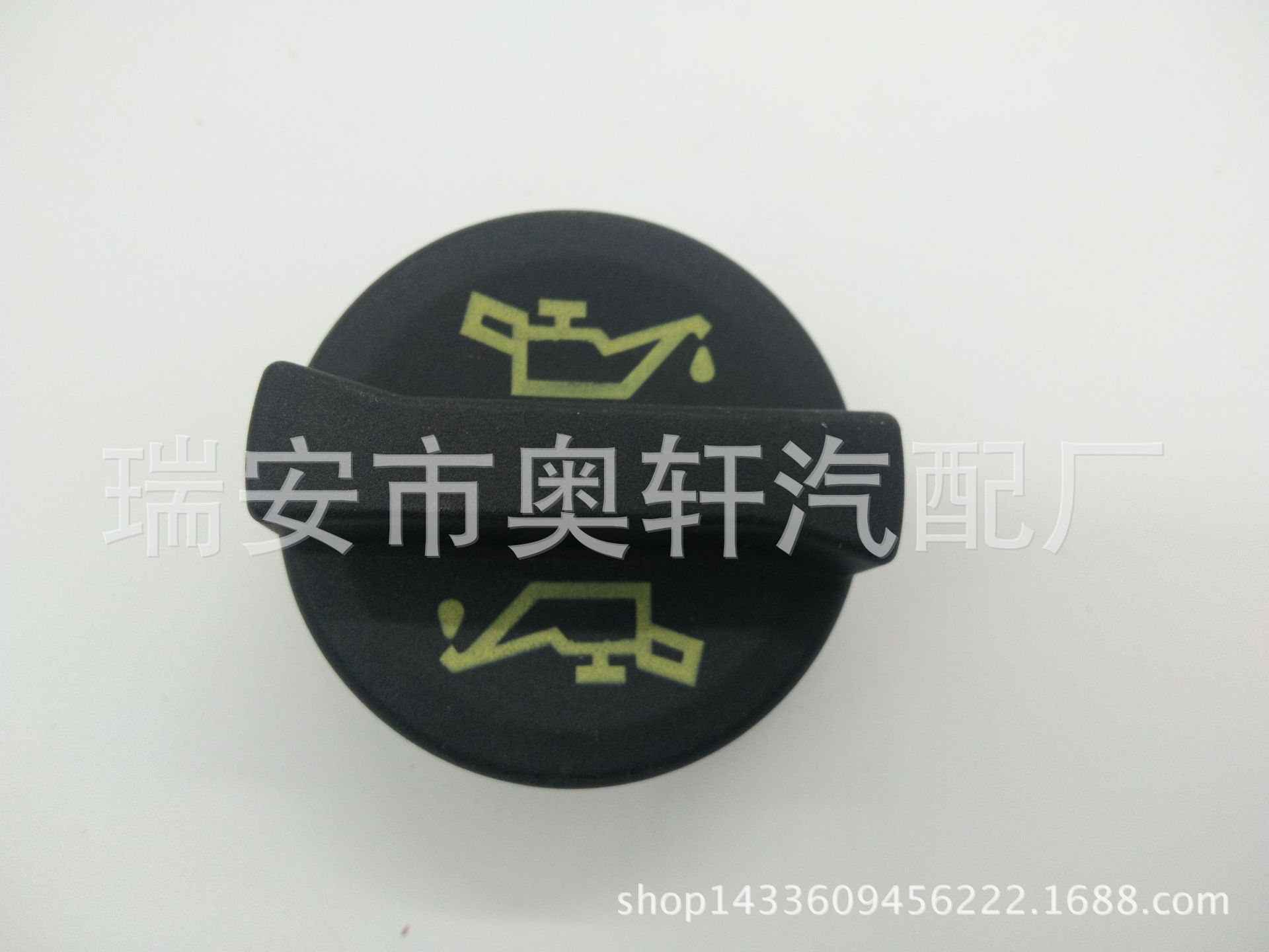 YS4G-6766-AA (3)