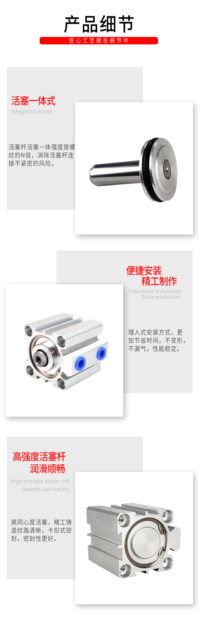 详情页2_06.jpg