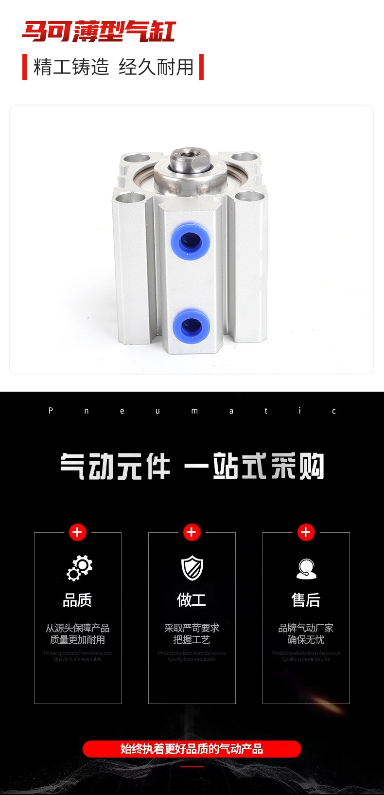 详情页2_02.jpg