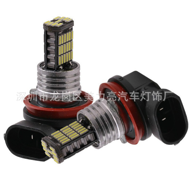 跨境热销led车灯 H8 H9 H11 4014 45SMD 高流明雾灯 大功率前照灯