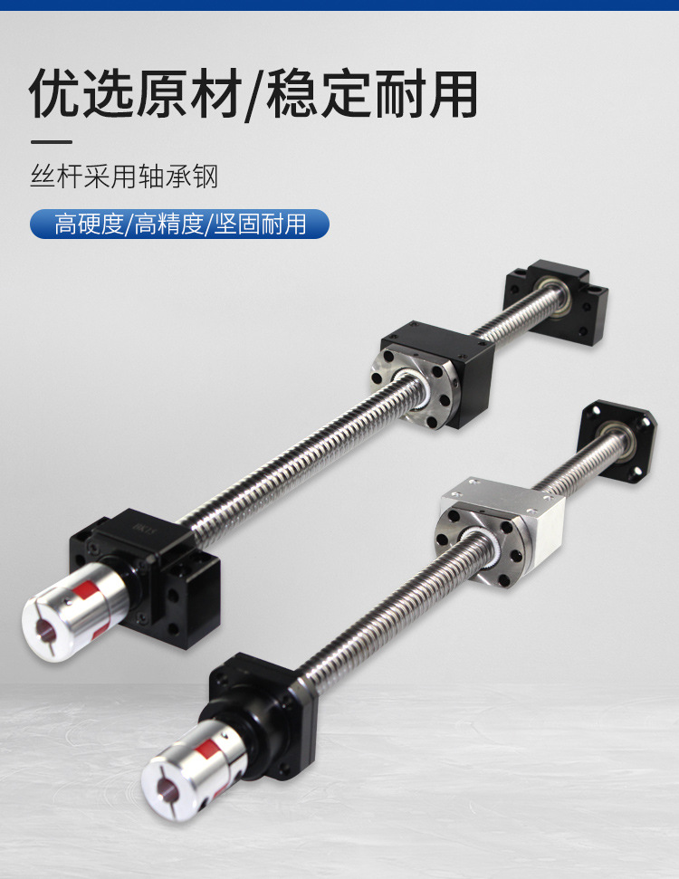 五金详情页_04