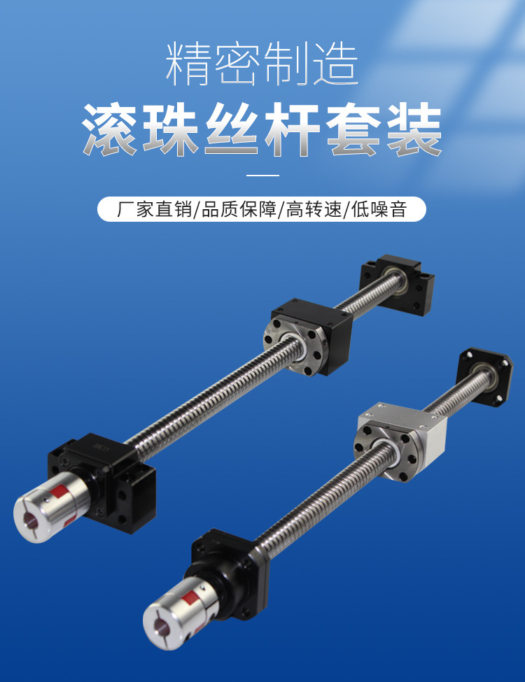 五金详情页_01