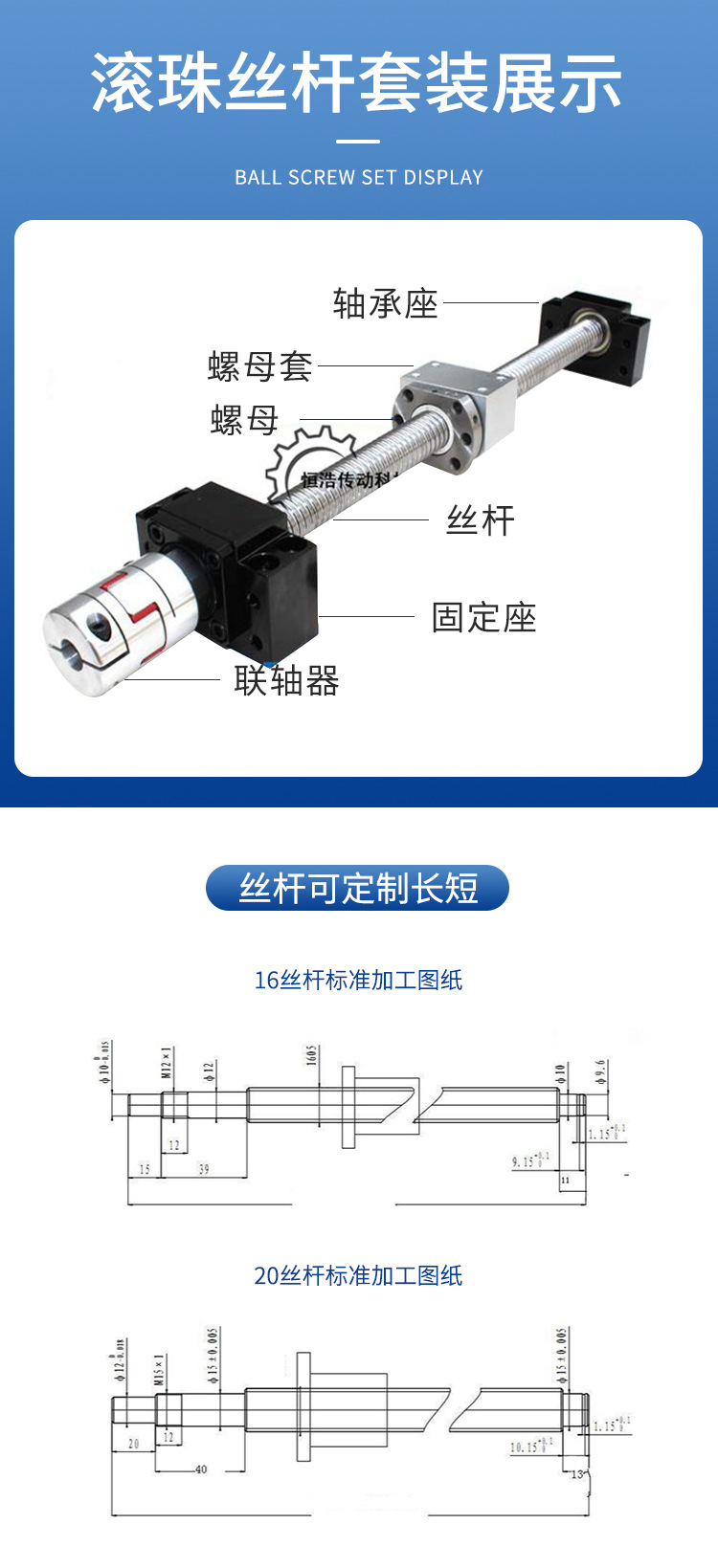五金详情页_08