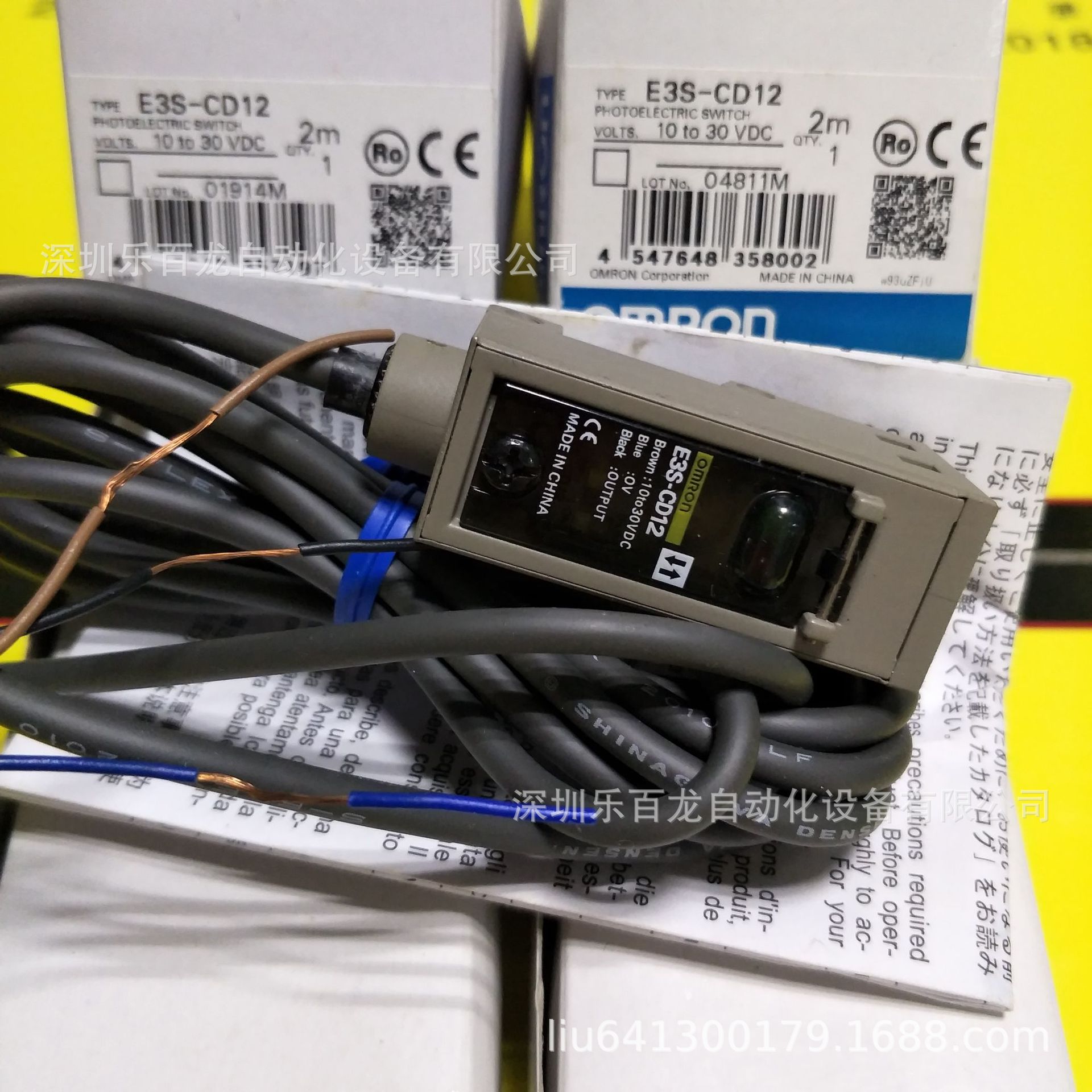 E3S-CD12 (2)