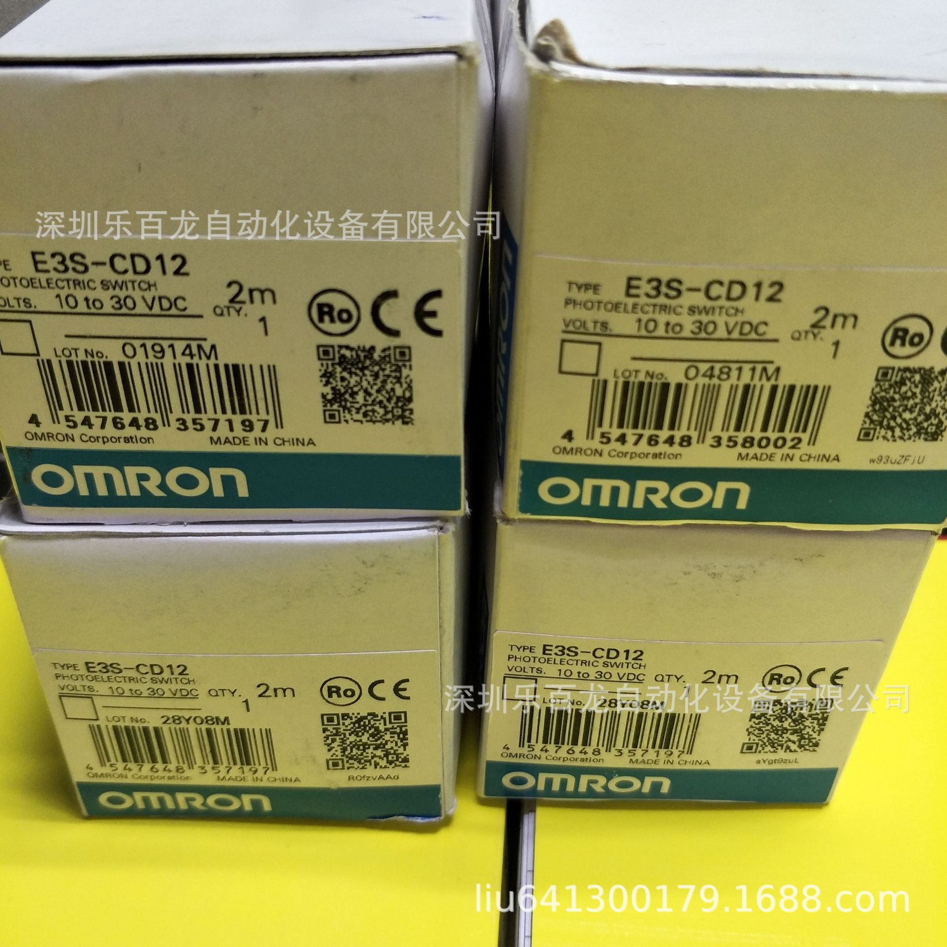 E3S-CD12 (1)