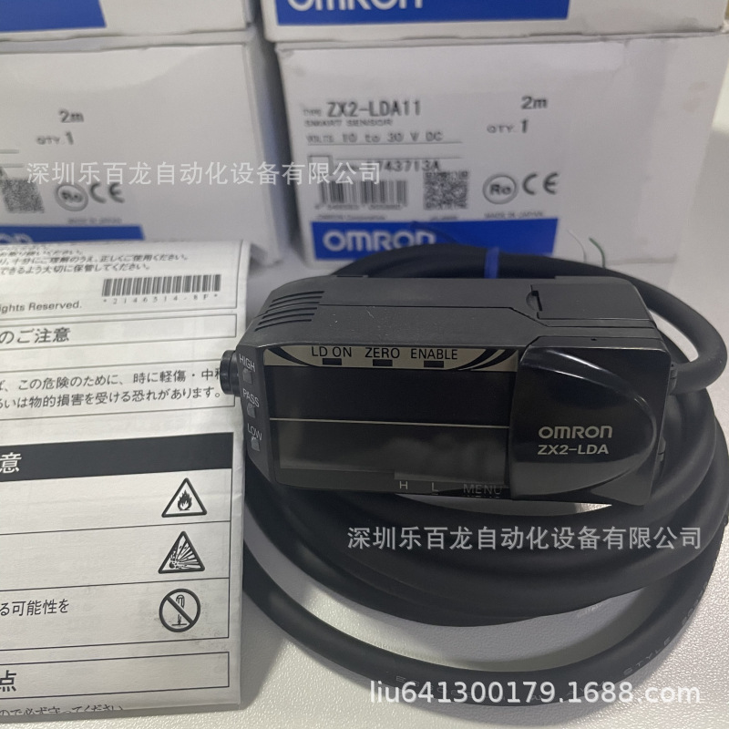 ZX2-LDA11 (3)