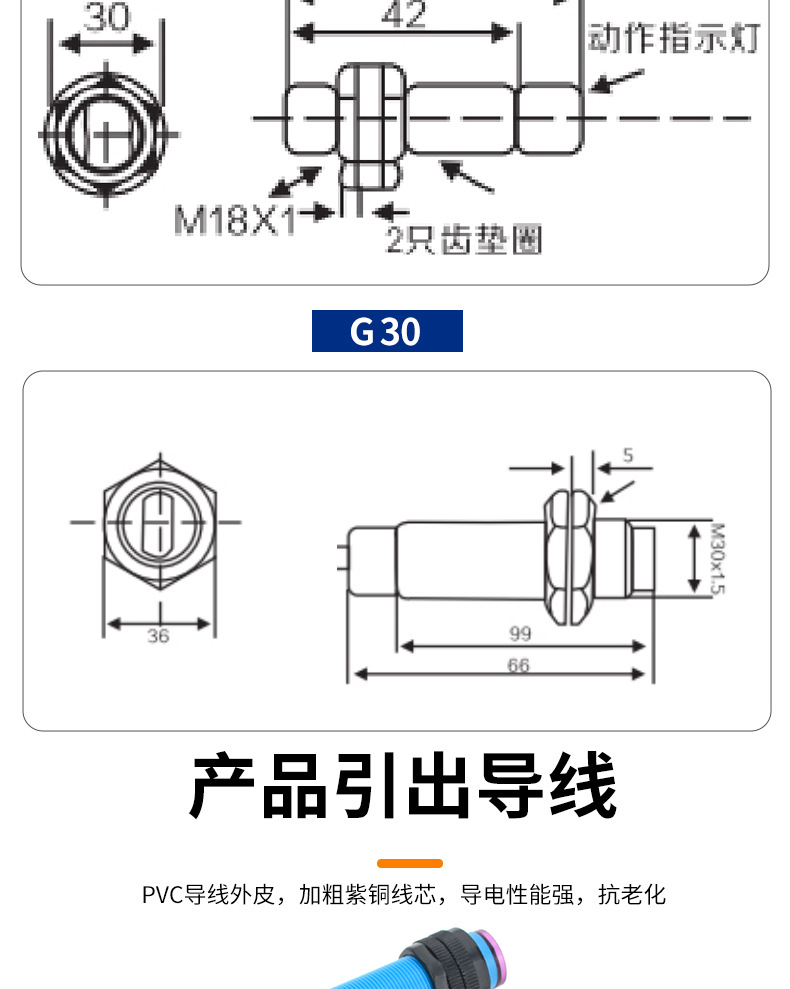 详情页_11.jpg