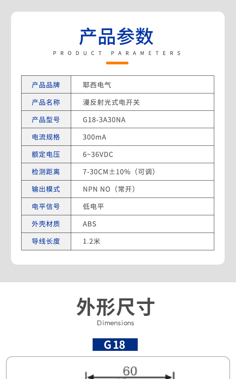 详情页_10.jpg