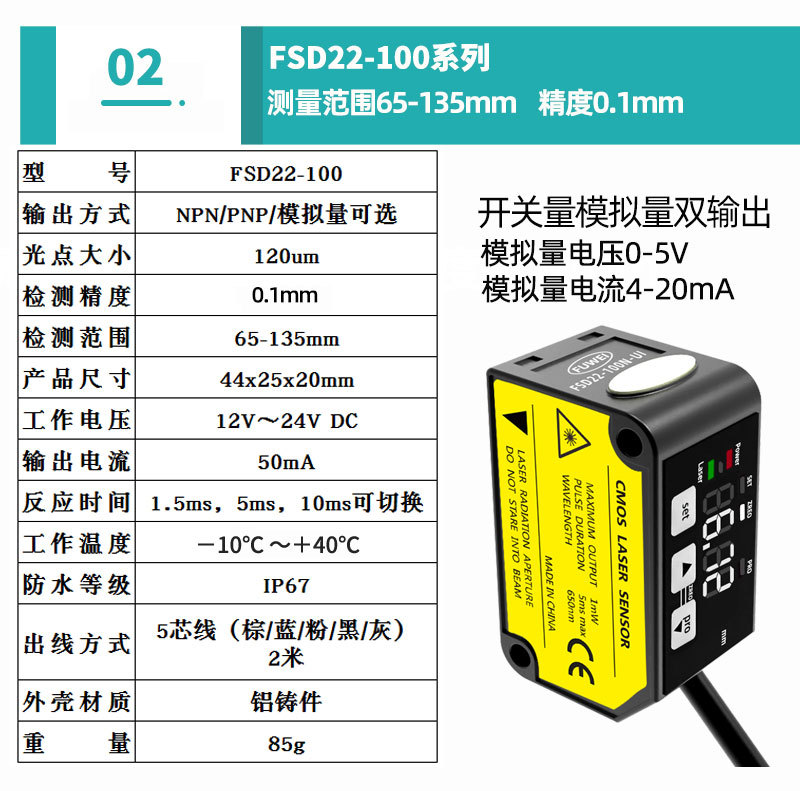 FSD22-详情新_06.jpg