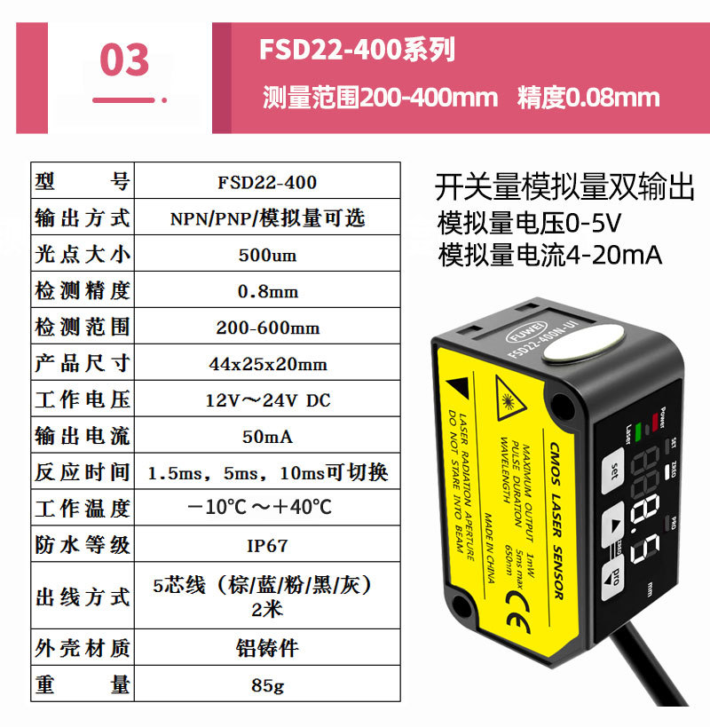 FSD22-详情新_07.jpg