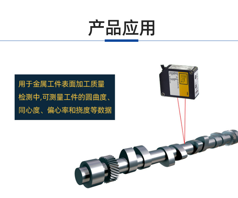 位移-FSD-L系列-详情_03.jpg