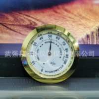 镶嵌式迷你湿度计指针湿度计乐器箱包湿度计雪茄盒茶叶盒用湿度计