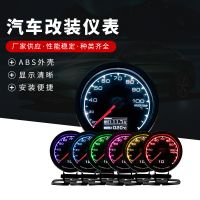 汽车改装仪表 GR EDDY指针带液晶仪表 水温油压油温表电压转速表