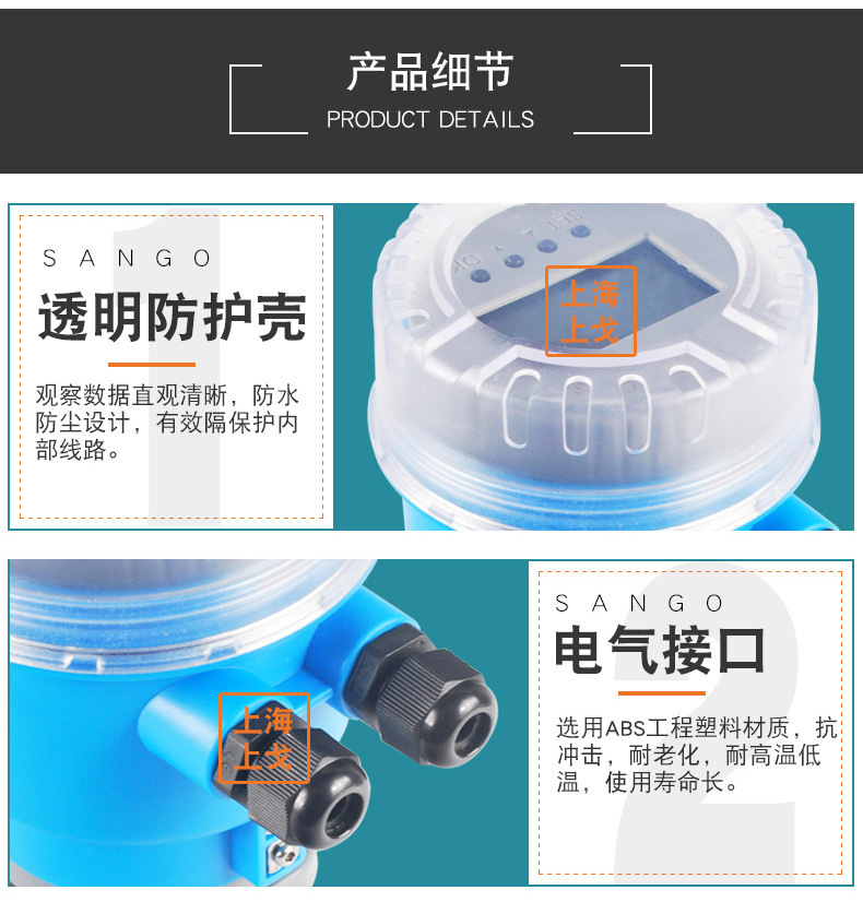 SG方盒超声波_05.jpg