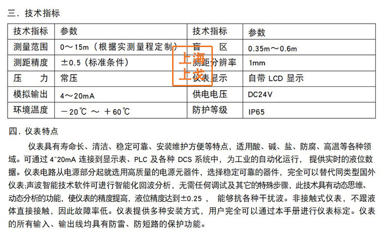SG说明_04.jpg