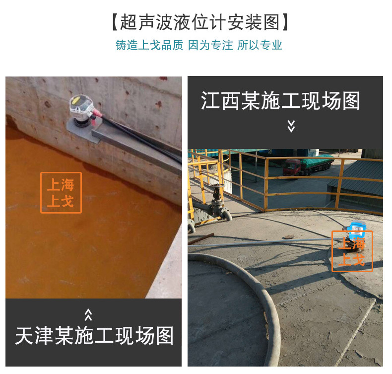 SG方盒超声波_04.jpg