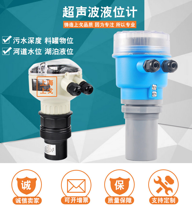 SG方盒超声波_01.jpg