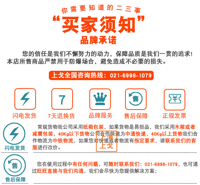 页尾_03.jpg