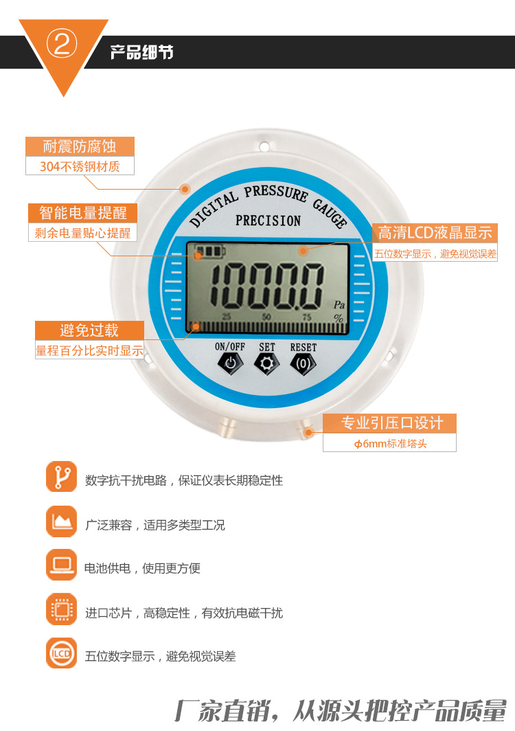 详情图-3.png