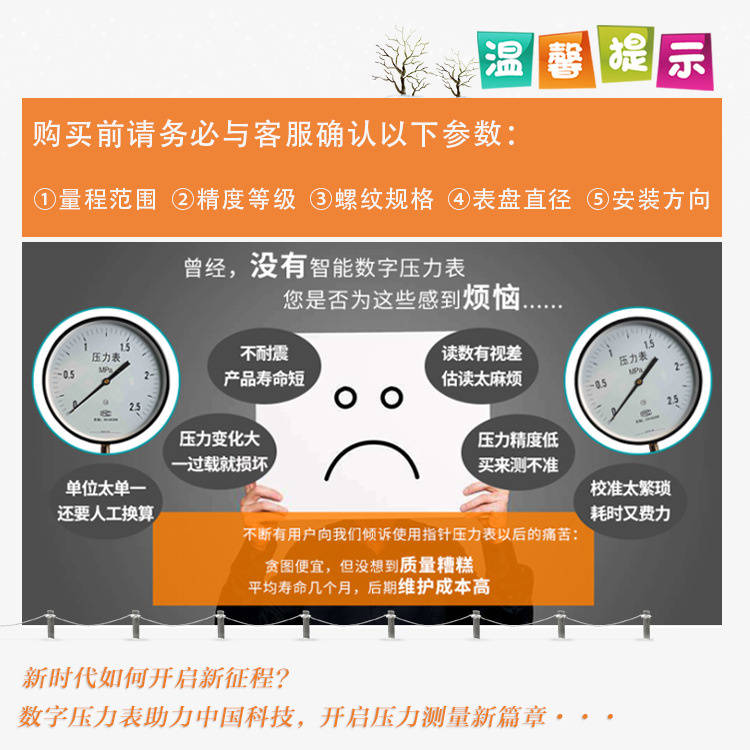详情图-0.png