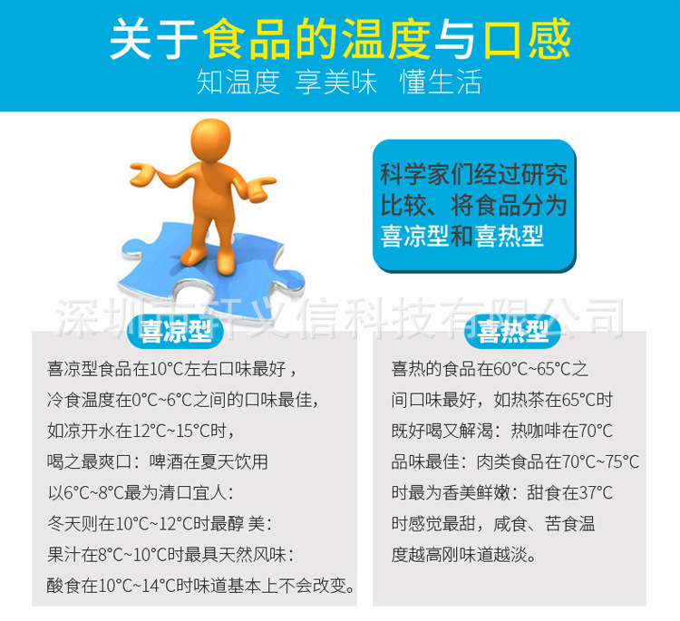 详情页_12